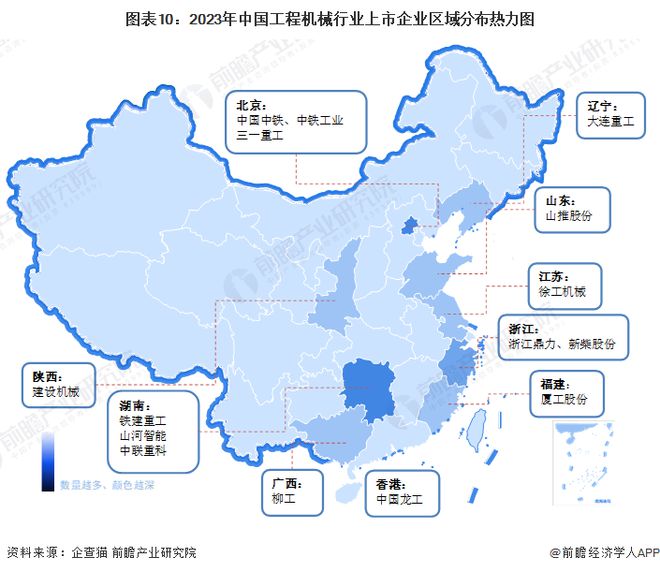 星空体育app下载：预见2023：《2023年中国工程机械制造行业全景图谱》(附市场规模、竞争格局和发展前景等)(图10)