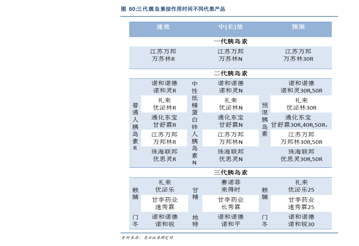 星空体育app：机械企业（中国十大机械制造企业）(图1)