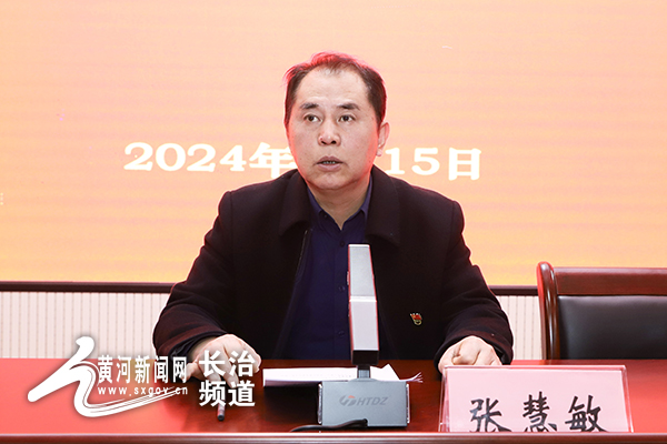 星空体育app：华北机电学校召开2024年工作部署会(图3)