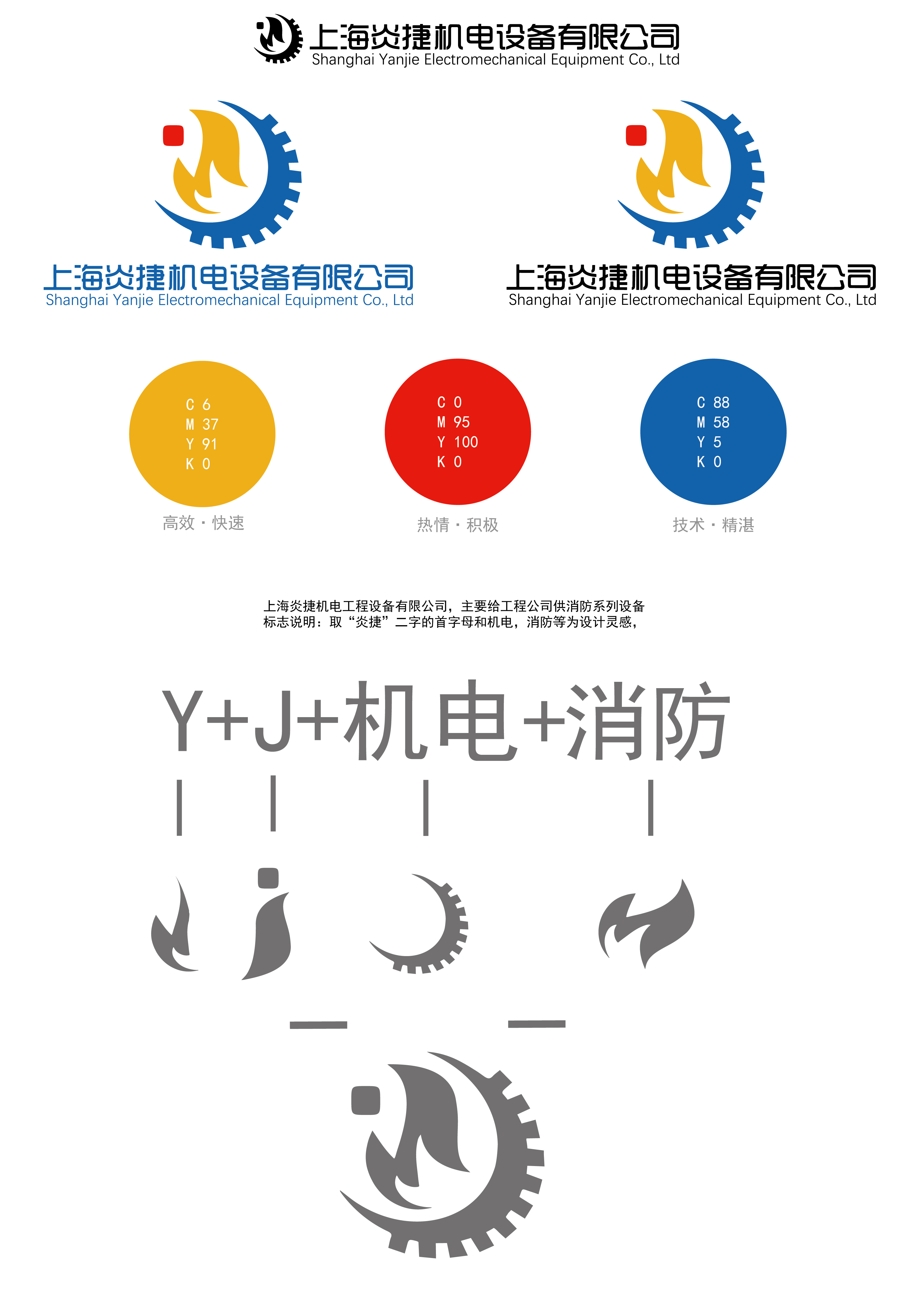 航天机电（600151）周评：本周跌511%主力资金合计净流出123771万元